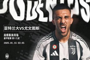 Kaiyun-领先优势明显首场状态出色，尤文图斯观众沸腾！，纳达尔重返赛场比赛高潮迭起(尤文图斯最新引援)