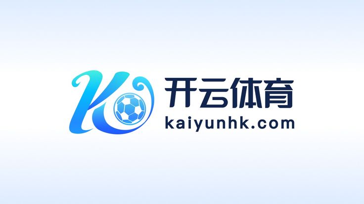 Kaiyun·开云（中国）官方网站·KAIYUN SPORTS